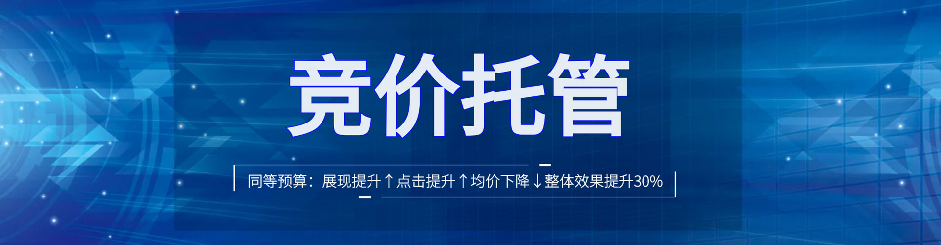 克拉玛依信息流运营