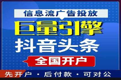 网络支付渠道开户返点揭秘