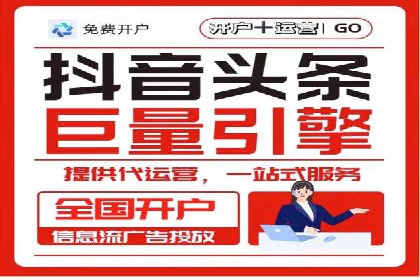 案例分享：竞价推广公司助力企业腾飞