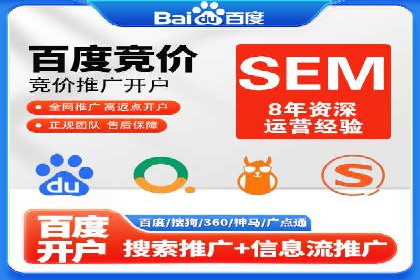 某行业巨头背后的百度竞价托管公司合作故事
