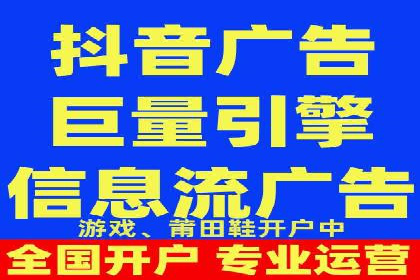 不同行业如何利用信息流推广开户？——案例解读
